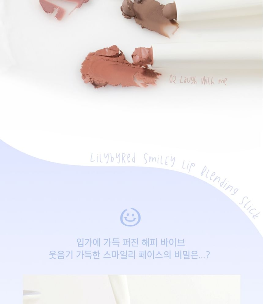 lilybyred - Smiley Lip Blending Stick - 5 Colors