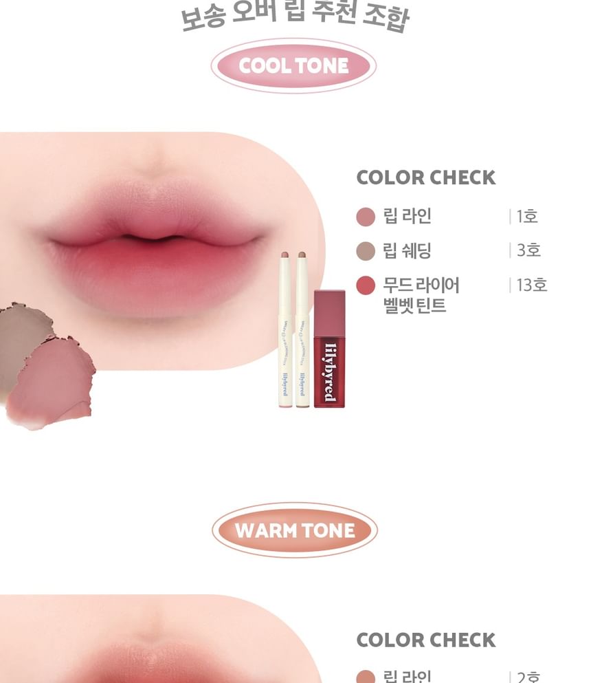 Lilybyred Smiley Lip Blending Stick, IBBI, K-beauty