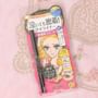 Kiss Me Heroine Make Smooth Liquid Eyeliner