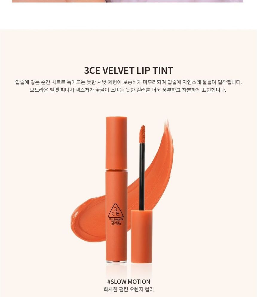 3ce Velvet Lip Tint 15 Colors Yesstyle