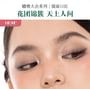 Saturn Peach Feast Series Mirror Lipstick - 6 Colors