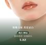 Saturn Peach Feast Series Mirror Lipstick - 6 Colors