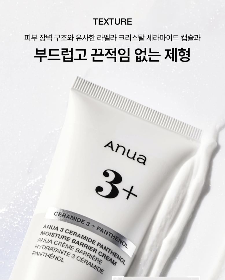 Anua 3 Ceramide Panthenol Moisture Barrier Cream 100ml