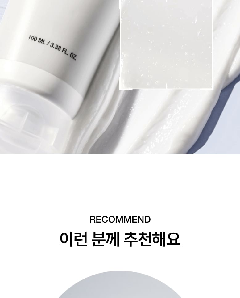 Anua 3 Ceramide Panthenol Moisture Barrier Cream 100ml