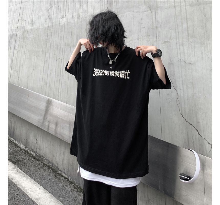 Porstina - Short Sleeve Chinese Character Oversized T-Shirt | YesStyle