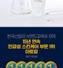Panthenol Lotion