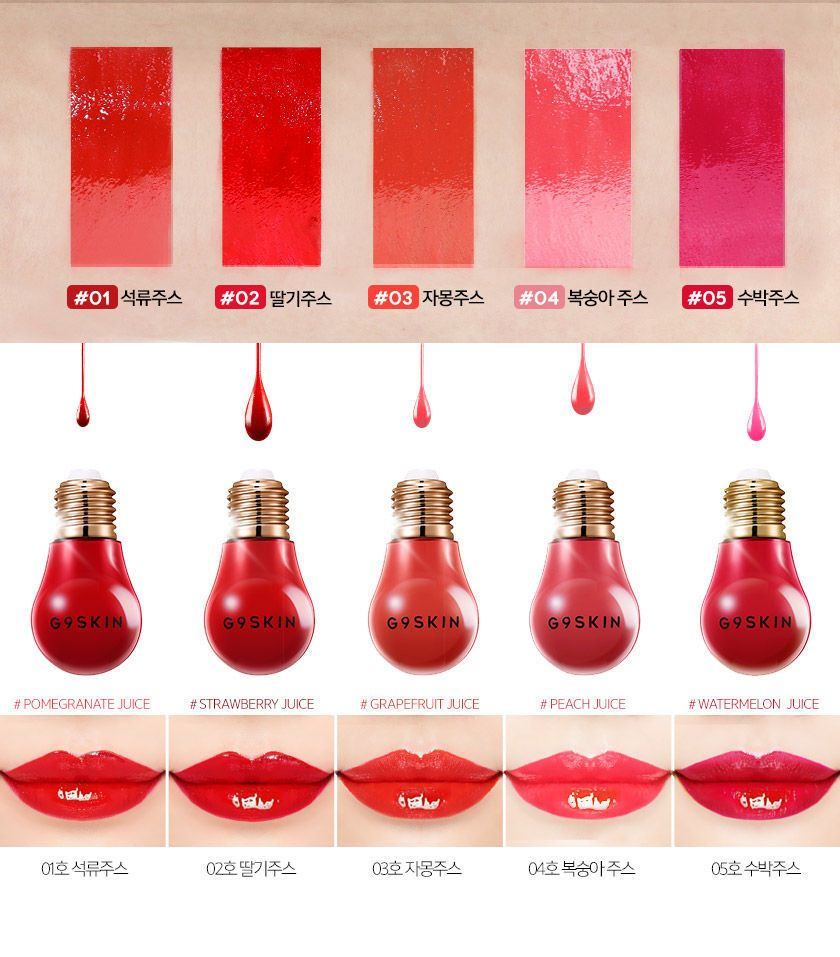 Buy G9SKIN - Lamp Juicy Tint (5 Colors) in Bulk