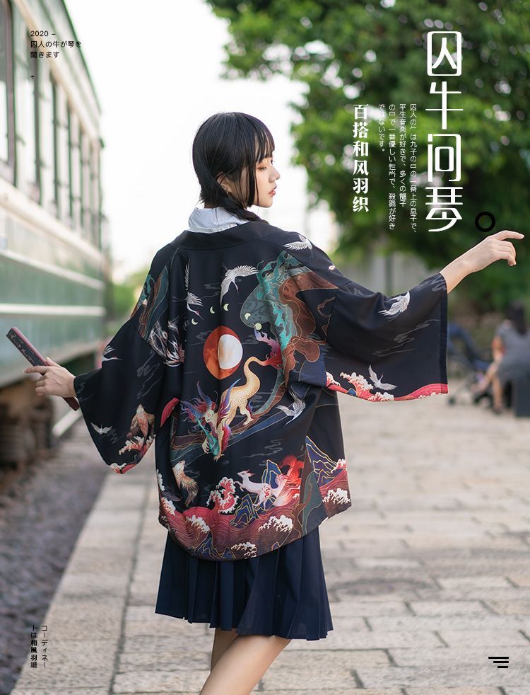 Feathereal - Print Kimono Jacket | YesStyle
