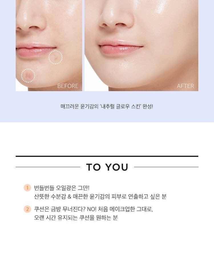 MISSHA Magic Cushion Moist Up - 2 Colors | YesStyle