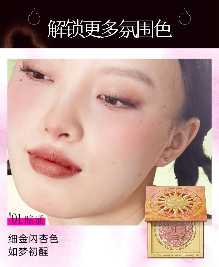 Emotion Blusher - 5 Colors