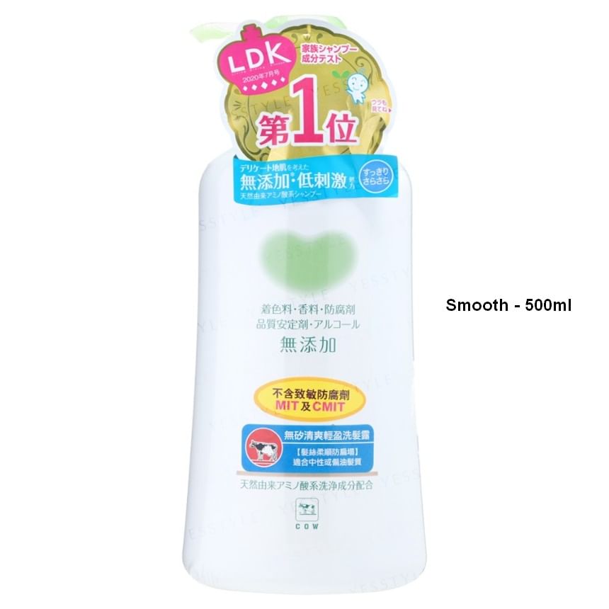 Buy Cow Brand Soap Additive Free Shampoo in Bulk