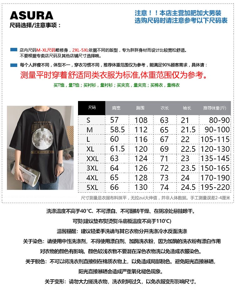 Superlittle Elbow Sleeve Moon Print T Shirt Yesstyle