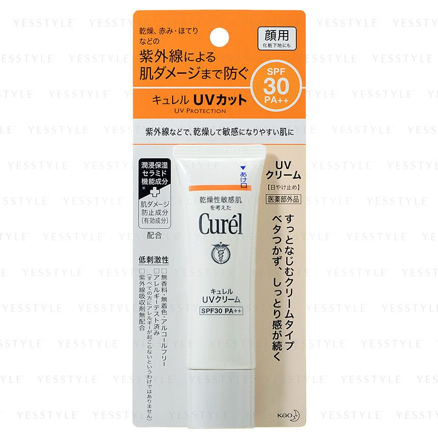 curel sunscreen face