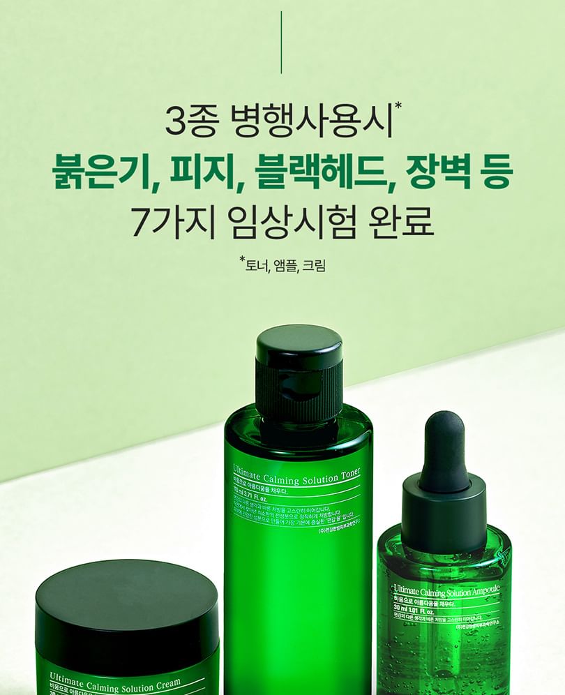 アトラク INTENSIVE AMPOULE 10本セット 6ml アトラク Intensive Ampoule 10本セット 6ml