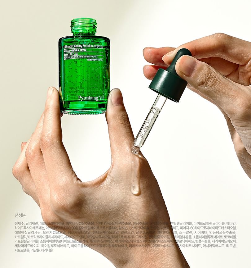 Buy Pyunkang Yul - Ultimate Calming Solution Ampoule (x140