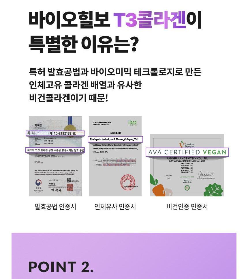 [BIOHEAL BOH] Probioderm Lifting Collagen Stick main image 1