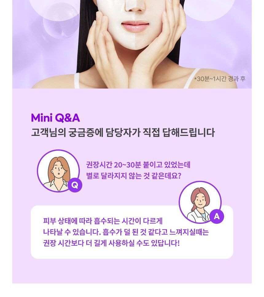 [BIOHEAL BOH] Probioderm Lifting Collagen Stick main image 0