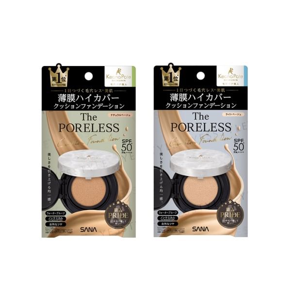 Etvos Teardrop puff Etvos Teardrop puff