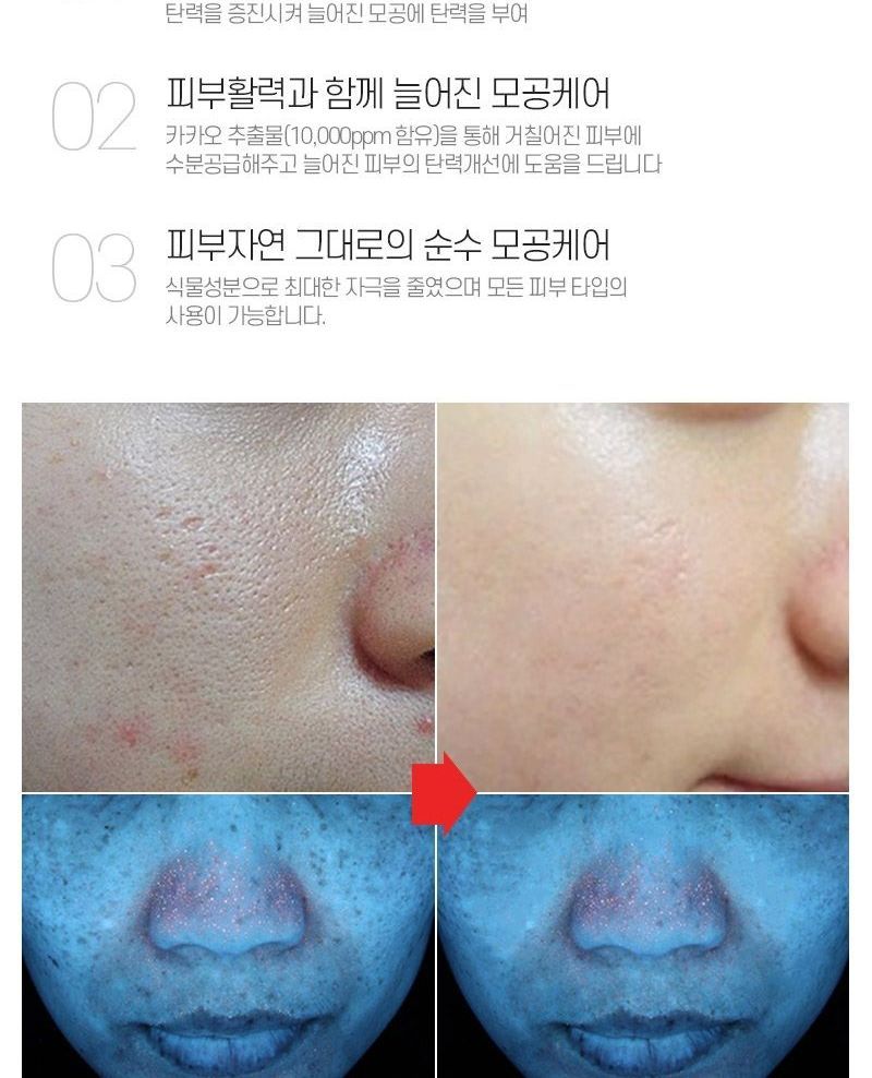 pore 9 tightening serum