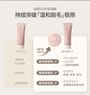 Soothing Body Hair Removal Cream - 2 Flavors