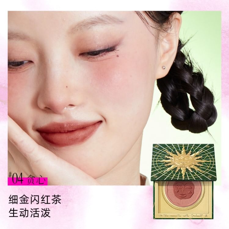 Emotion Blusher - 5 Colors