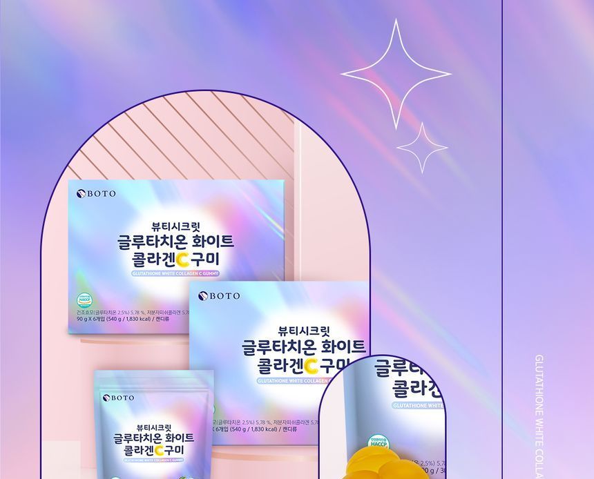 glutathione memory Small Molecular Collagen C Hyaluronic Acid Peach – K-Beauty Store main image 0