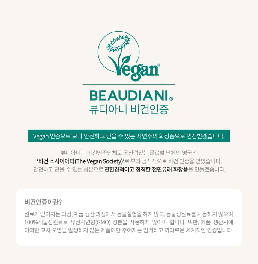 Buy BEAUDIANI - Moist Toner Tissue Set in Bulk | AsianBeautyWholesale.com