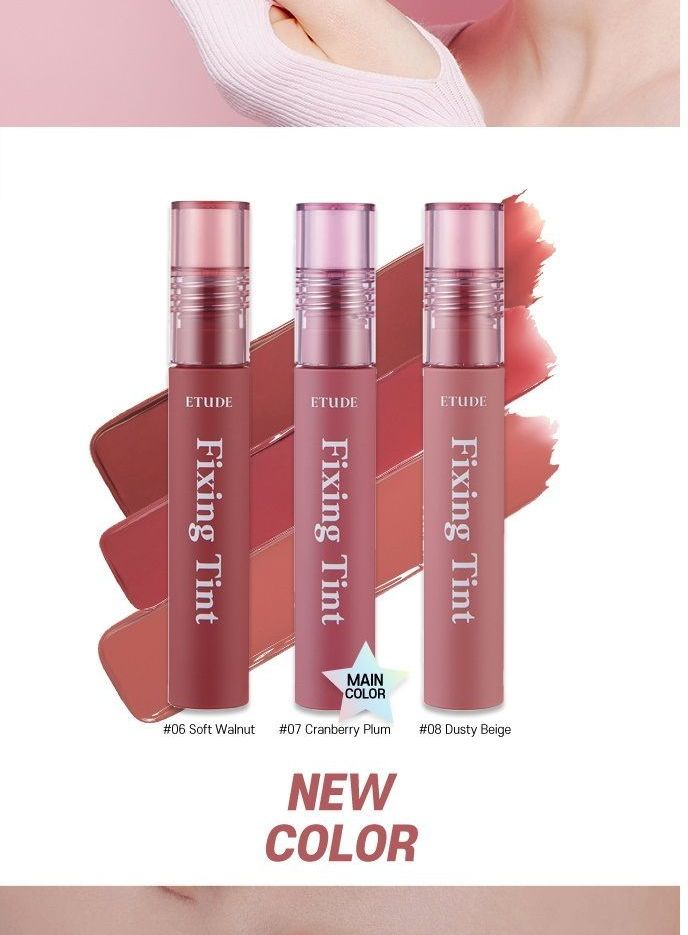 Etude House] Fixing Lip Tint #8 Dusty Beige – K-BEAUTY OUTLET