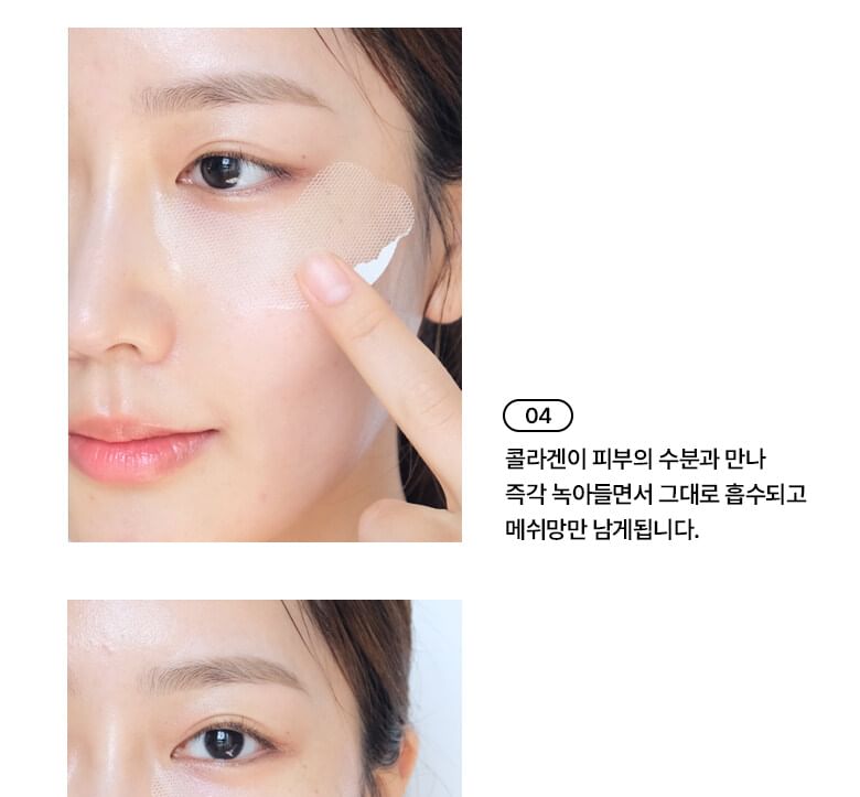 Buy BIOHEAL BOH - Probioderm 99.9 Melting Collagen Eye Film Special Set ...