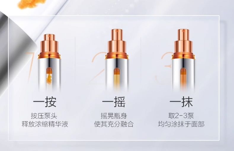 PROYA ダブルエフェクト ブライトニングエッセンス 30ml×2本 18_09ce96b4-55ad-4656-8ce0-