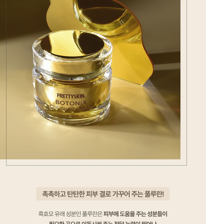 Buy Pretty skin - Botonix One Shot Cream in Bulk