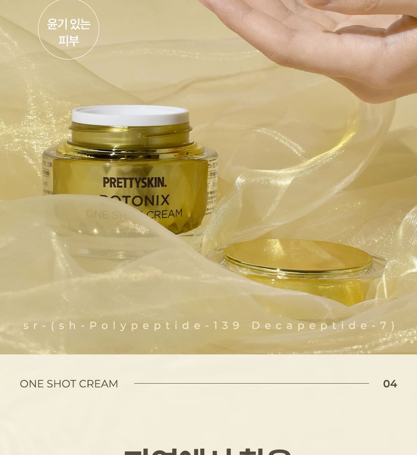 Buy Pretty skin - Botonix One Shot Cream in Bulk