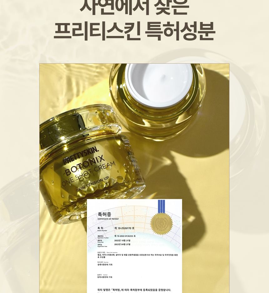 Buy Pretty skin - Botonix One Shot Cream in Bulk