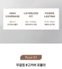 Long Lasting Tip Concealer Cover-Fit - 7 Colors