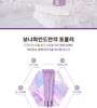 Bakuchiol Water Wrap Mask