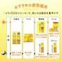 Melano CC Vitamin C Essence
