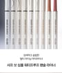 Sharp So Simple Waterproof Pencil Liner - 7 Colors