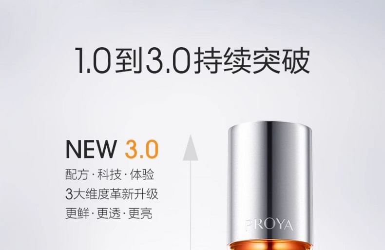 Buy PROYA - Double Effect Brightening Essence 3.0 - 30ml in Bulk