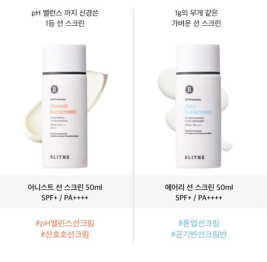 blithe uv protector honest sunscreen for ph balance & mild protection spf50  pa    