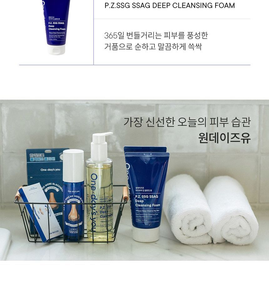 Buy One-day's you - P.Z Ssoc Ssoc No More Blackhead Nose