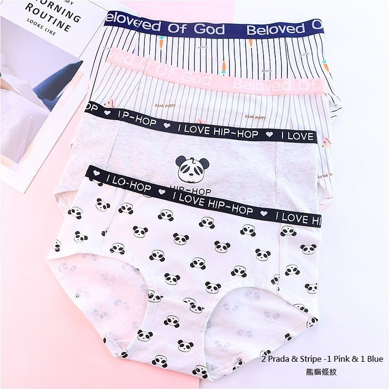 MEOKO - Set of 4: Print Panties | YesStyle