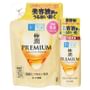 Hada Labo Gokujyun Premium Emulsion