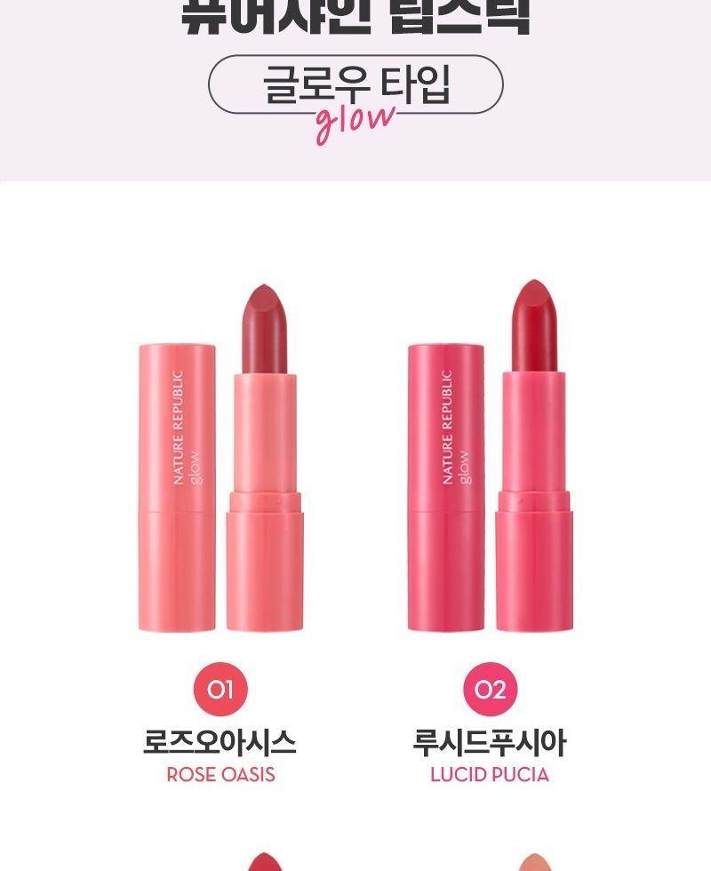 pure shine lipstick nature republic