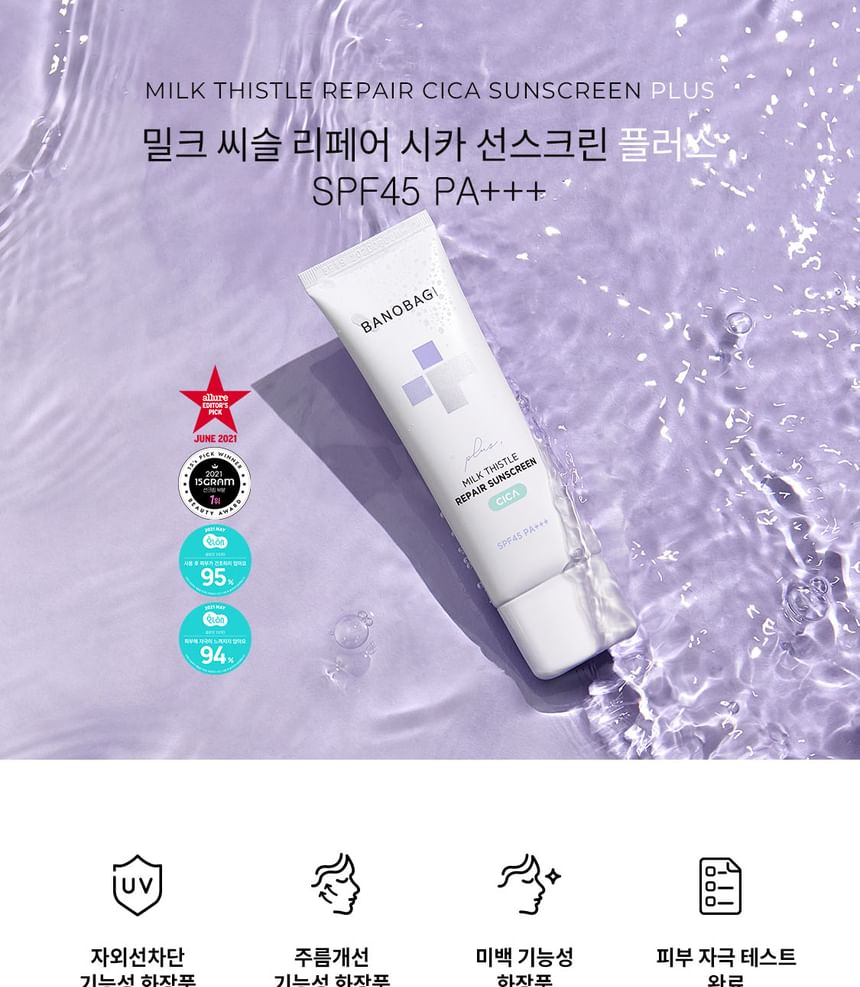 Buy BANOBAGI - Milk Thistle Repair Cica Sunscreen Plus in Bulk ...