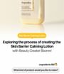Crema Facial Calmante Skin Barrier Calming Lotion