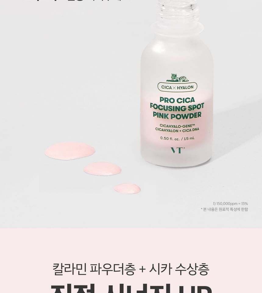 Buy VT - Pro Cica Focusing Spot Pink Powder in Bulk