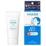 IHADA Night Pack