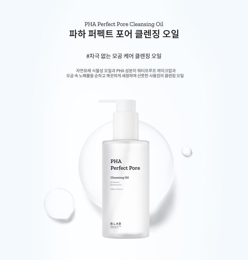 pha perfect pore cleansing oil