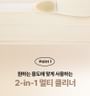 Blackhead 2-In-1 Cleaner Set