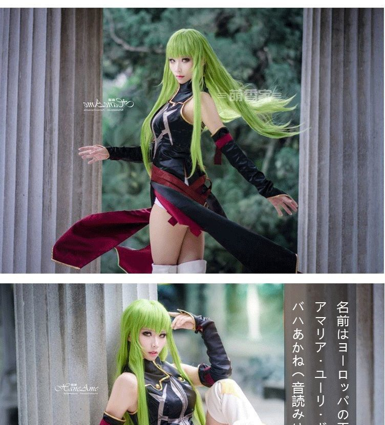 Macoss Code Geass C C Cosplay Wig Yesstyle